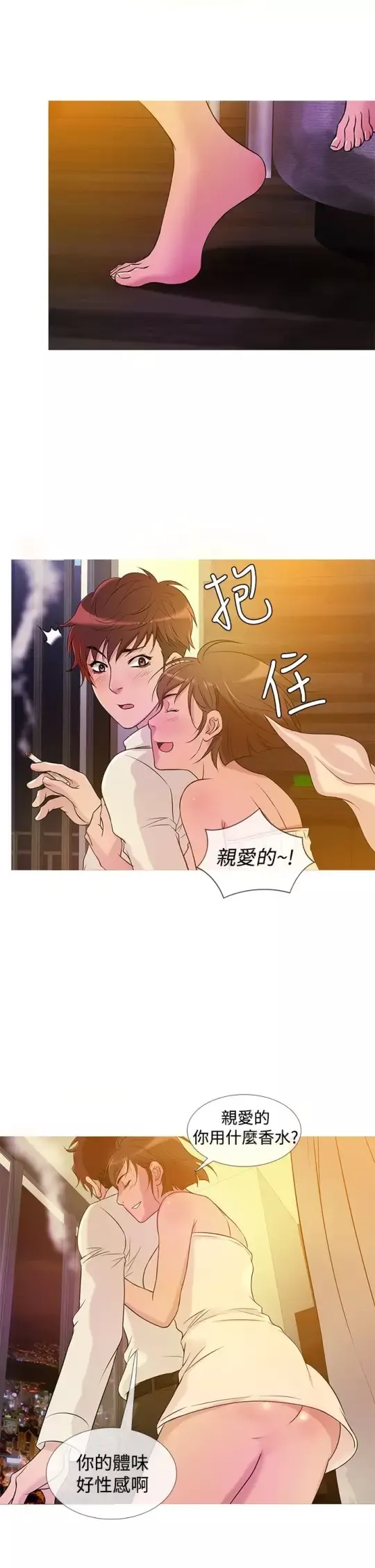 Heaven第26话