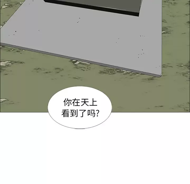 逆伦第35话