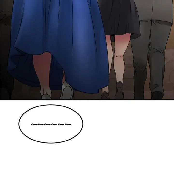 慾望食物鏈第33話