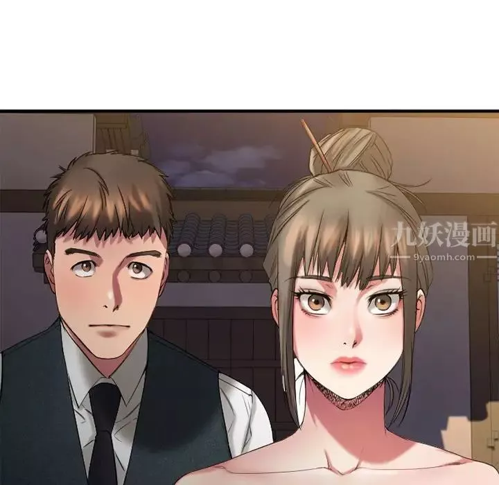 慾望食物链-第33话 - 图片 31