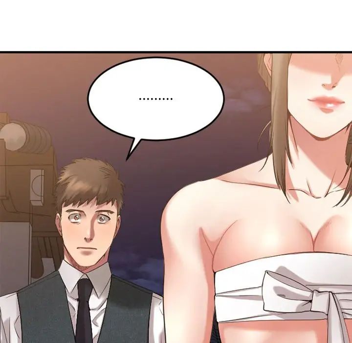 慾望食物鏈第33話