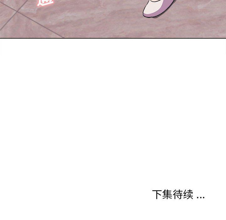 大学生活就从社团开始第13话