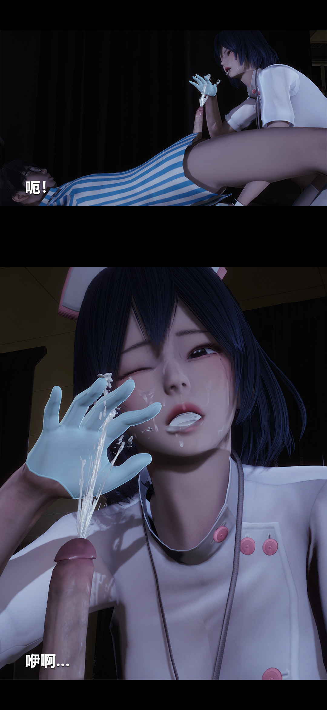 [3D]榨精病棟第01話