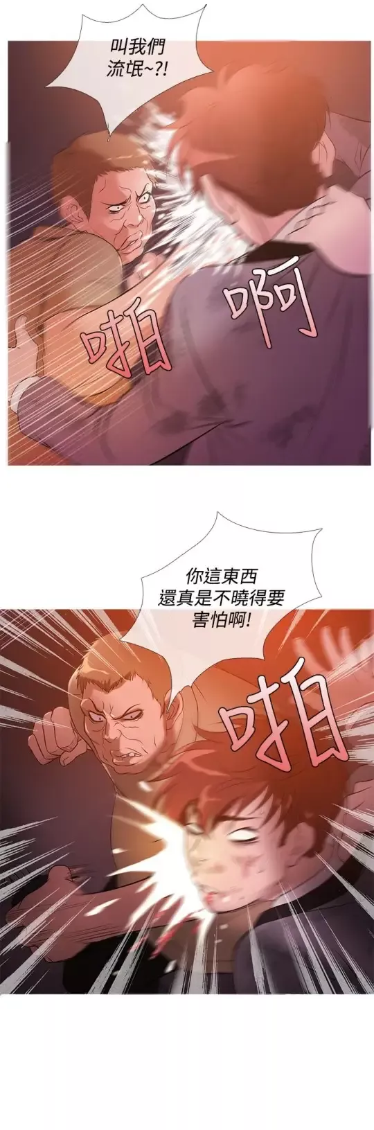 Heaven第27话