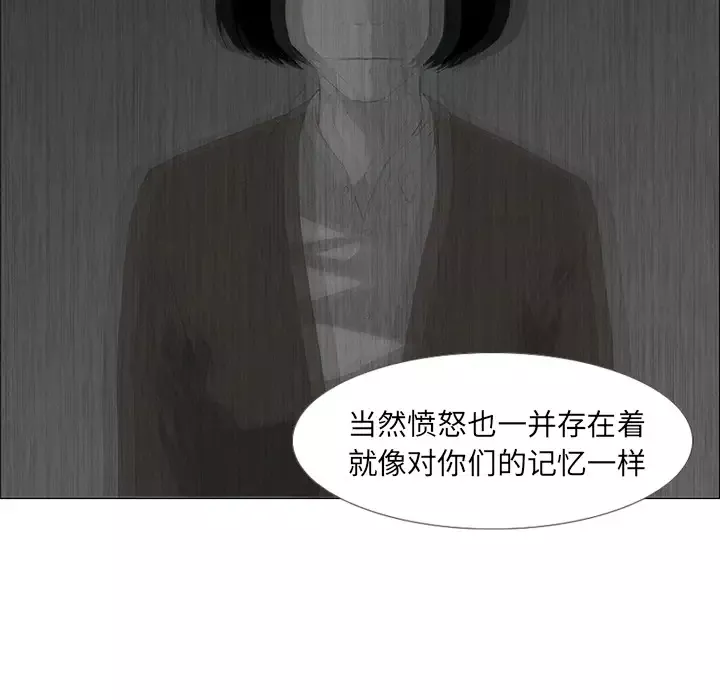 逆伦第36话