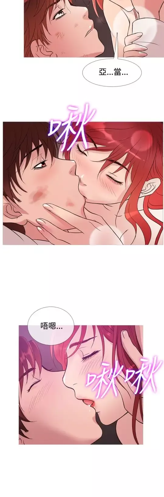 Heaven第27话