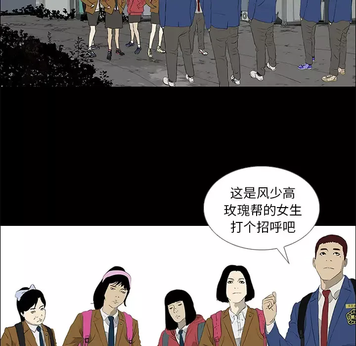 逆伦-第36话 - 图片 35