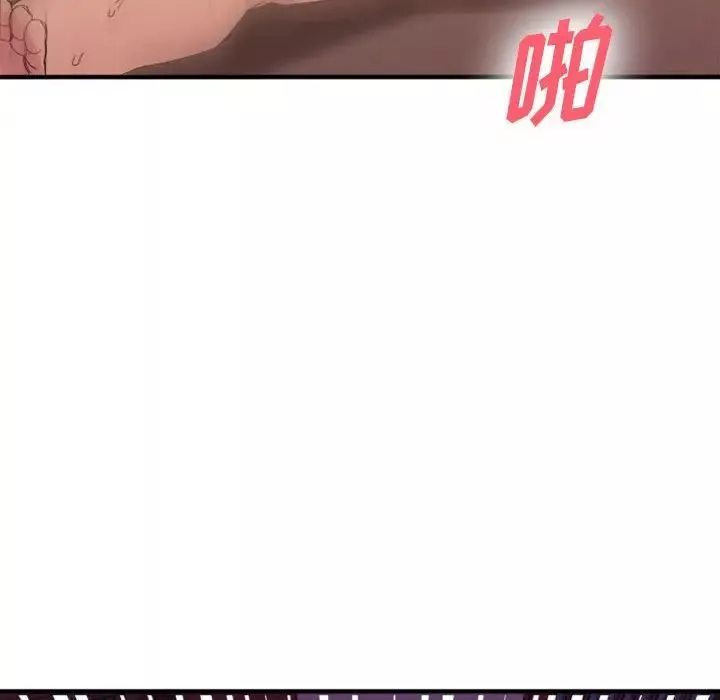 慾望食物链-第33话 - 图片 90