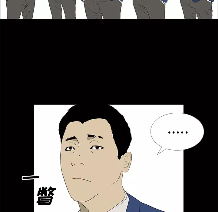 逆伦-第36话 - 图片 37
