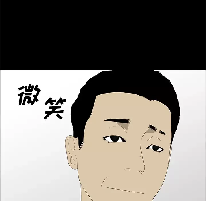 逆伦第36话