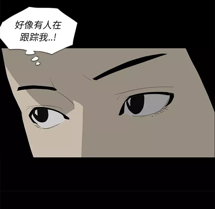 逆伦第36话