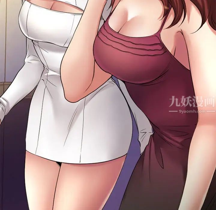 慾望食物链第33话