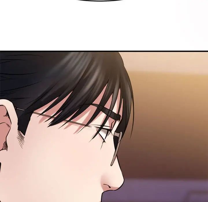 慾望食物链第33话