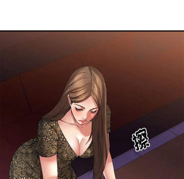 慾望食物鏈第33話