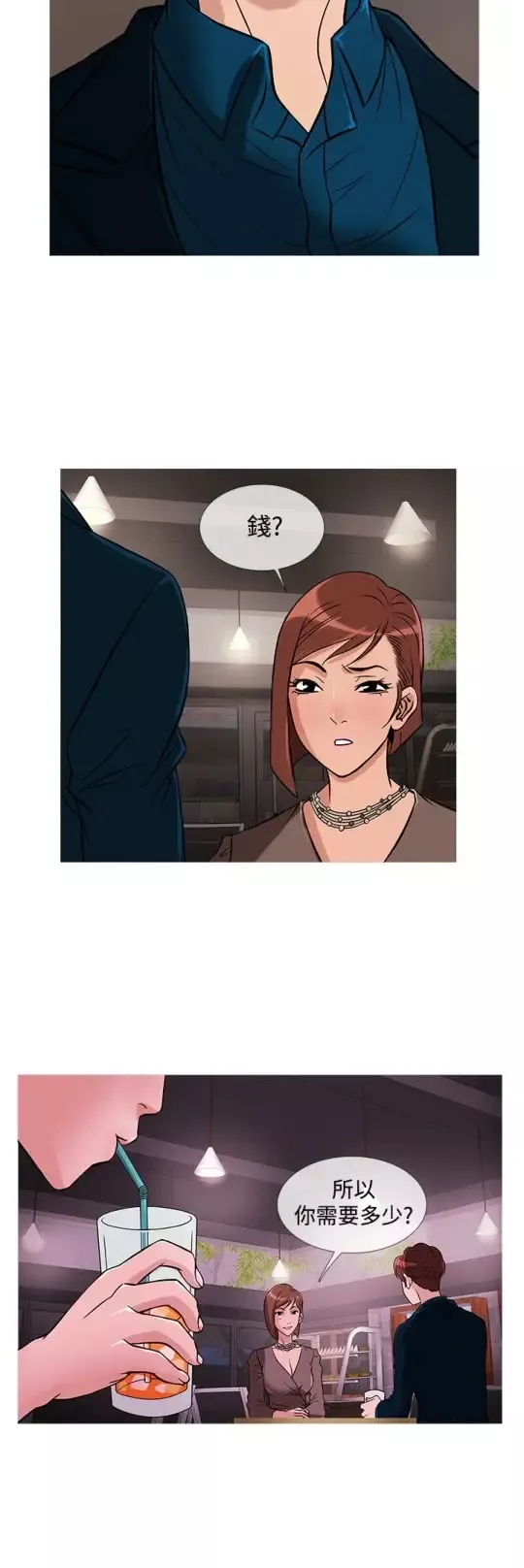 Heaven第29话