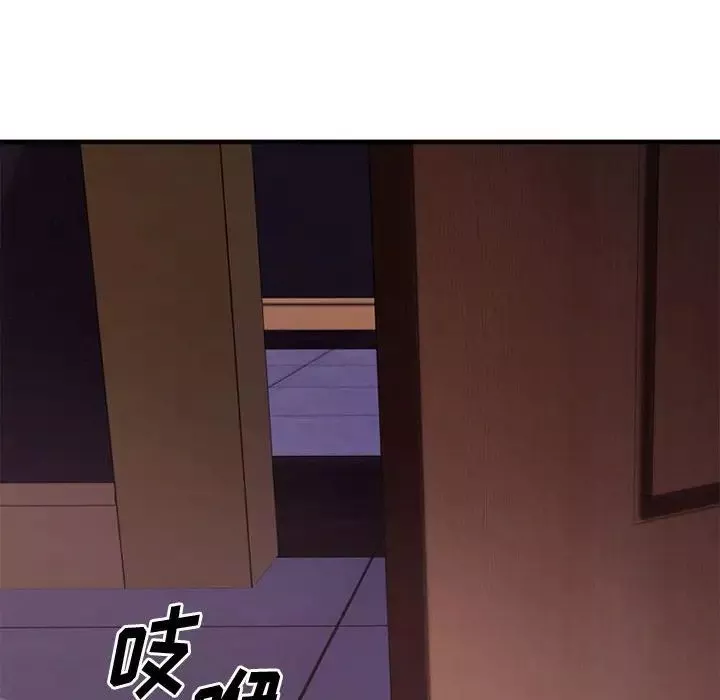 慾望食物鏈第33話