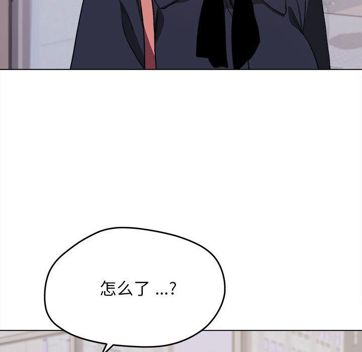 大学生活就从社团开始第14话