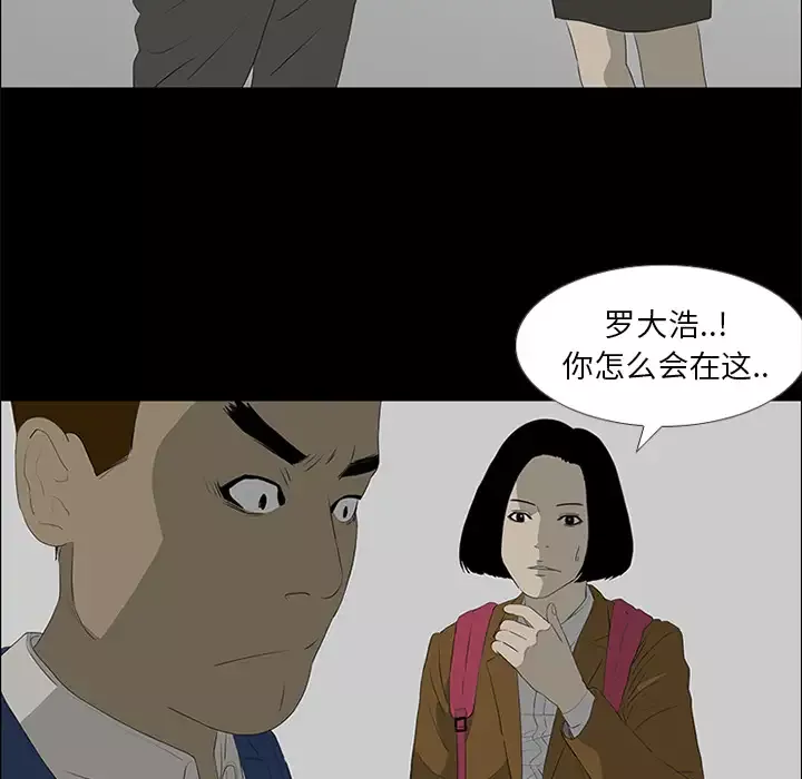 逆伦-第36话 - 图片 69