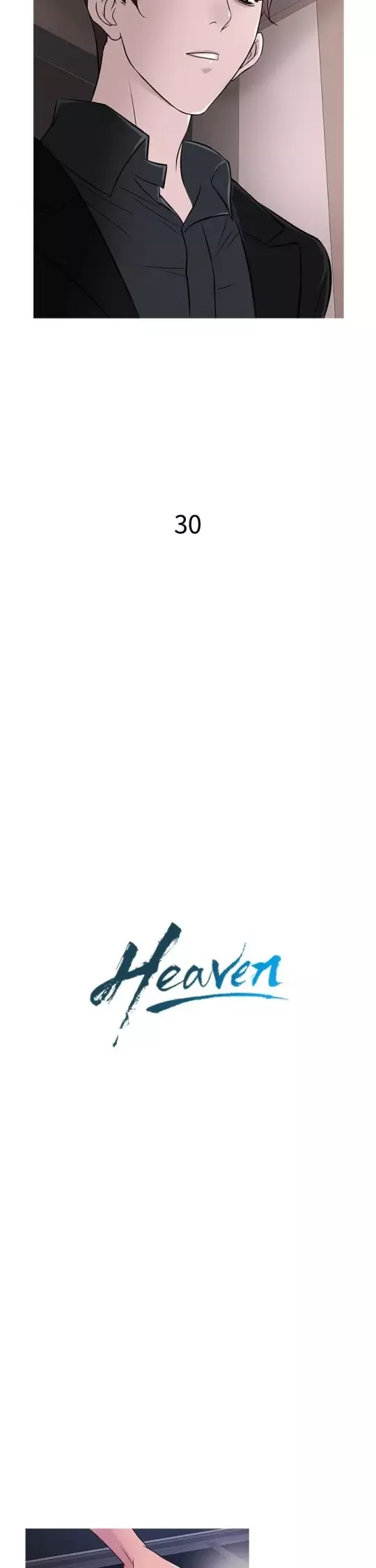 Heaven第30话