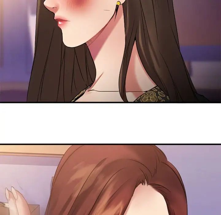 慾望食物鏈第33話