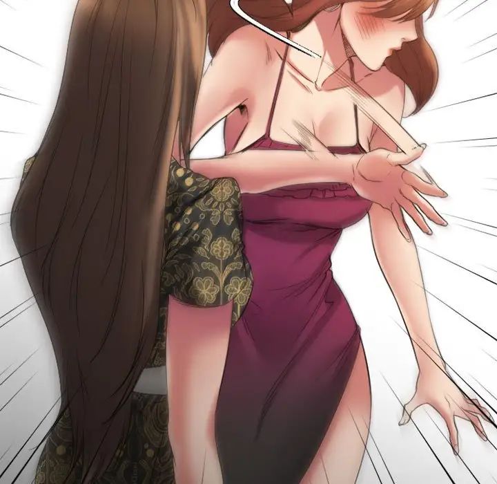 慾望食物链第33话