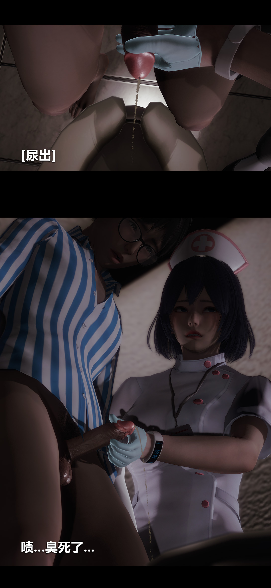 [3D]榨精病栋第02话