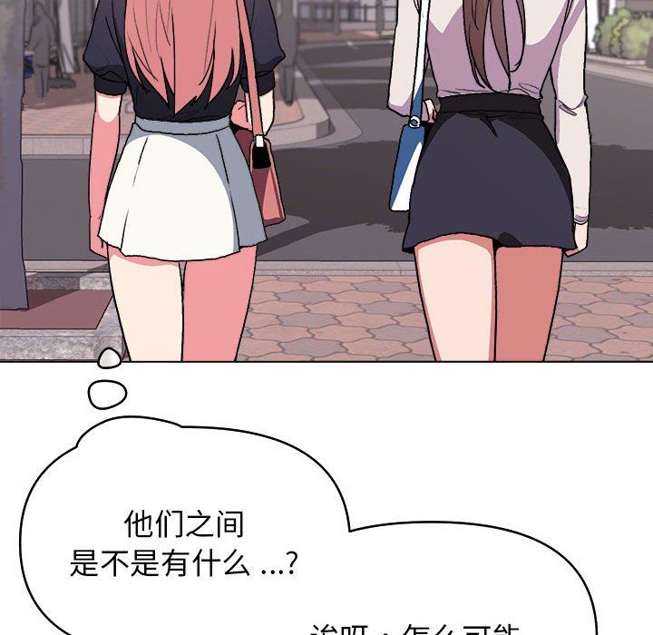 大学生活就从社团开始第14话