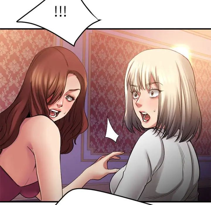 慾望食物链第33话