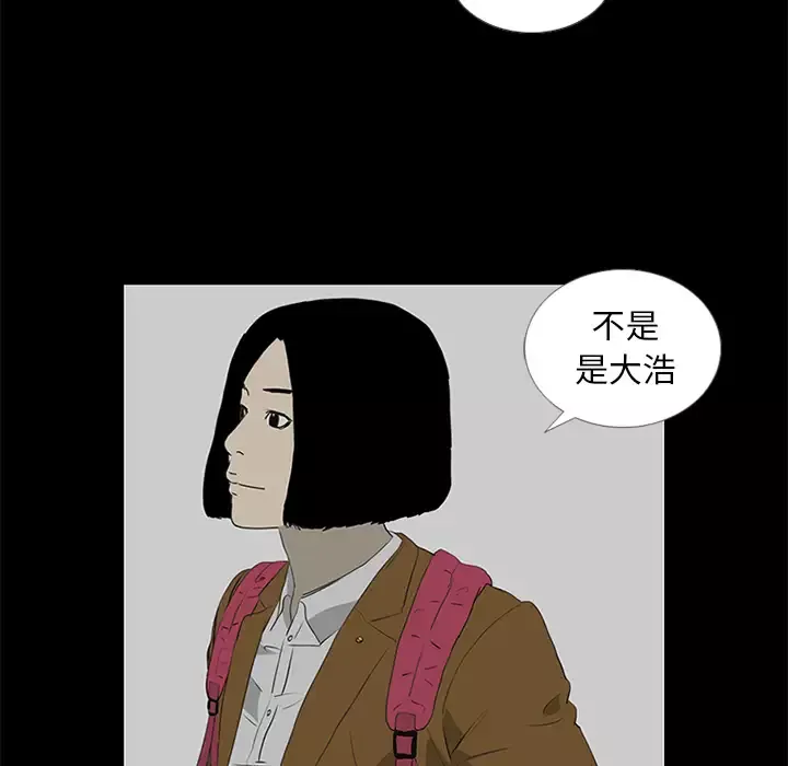 逆伦-第37话 - 图片 13