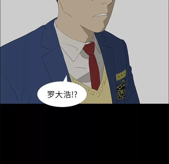 逆伦第37话