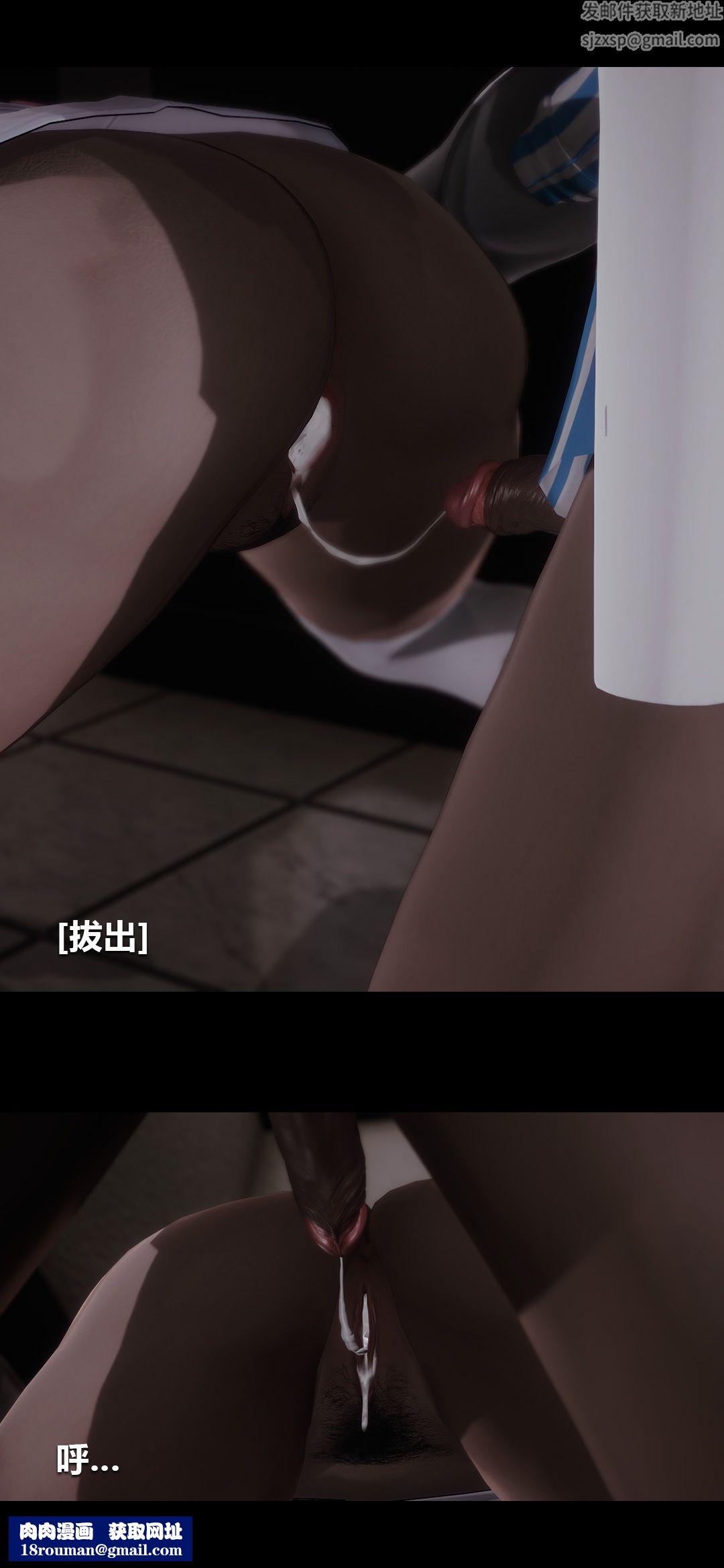 [3D]榨精病栋第02话