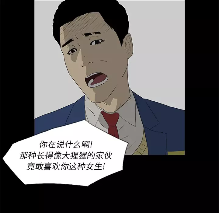 逆伦第37话