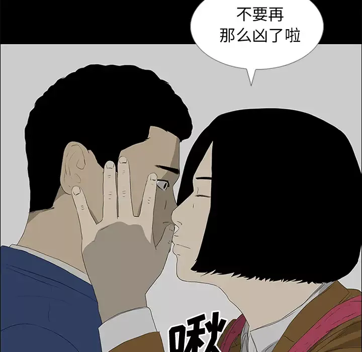 逆伦第37话