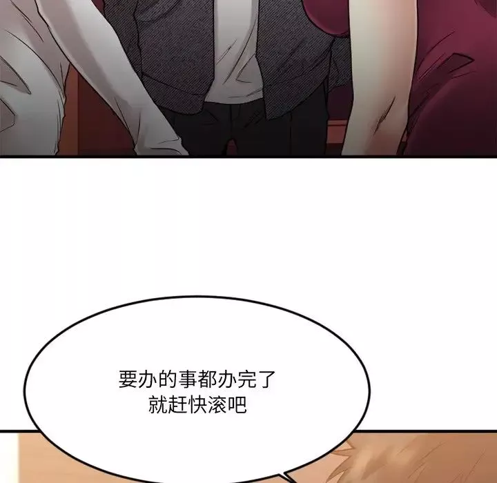 慾望食物链-第34话 - 图片 26