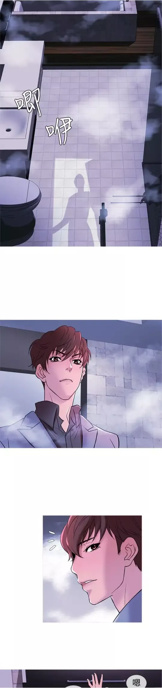 Heaven第32话