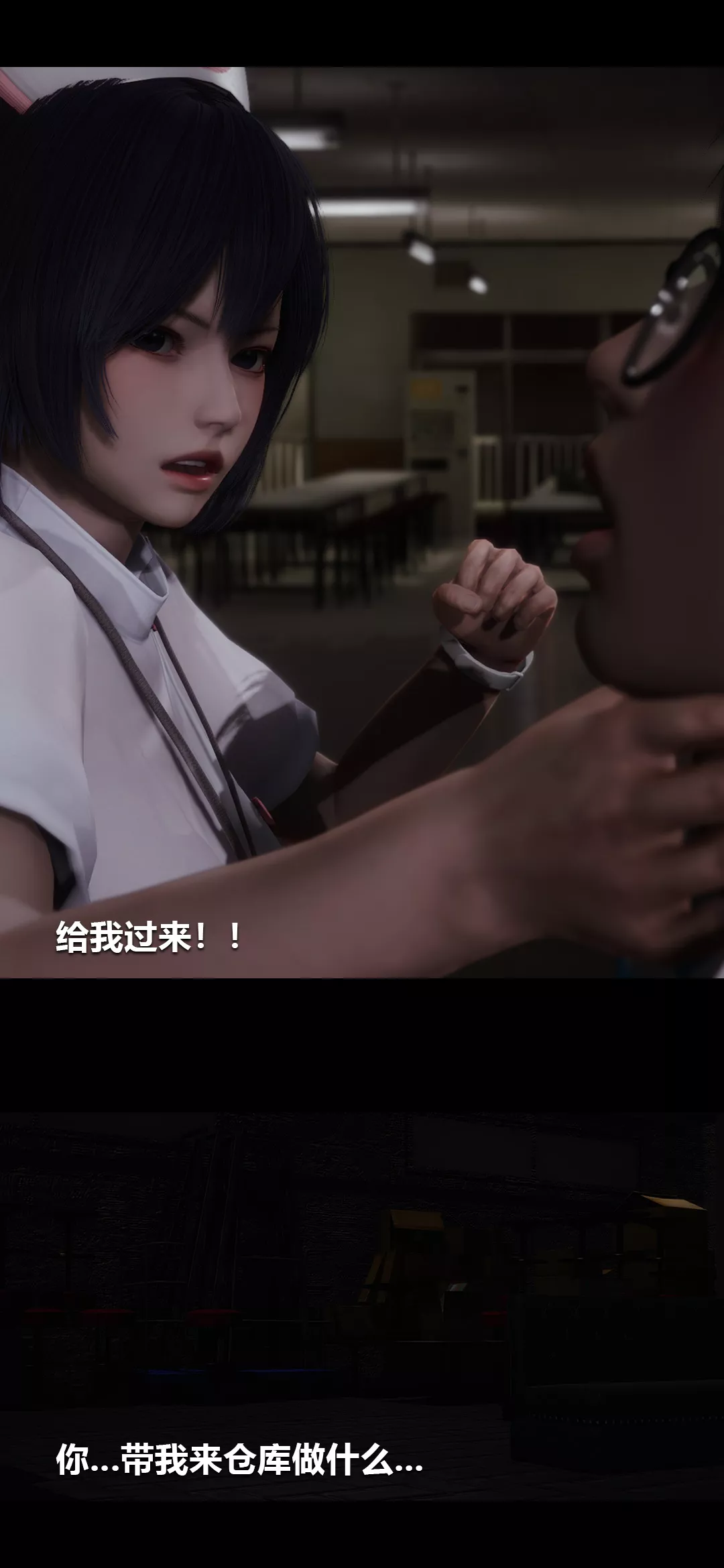 [3D]榨精病栋-第03话 - 图片 17
