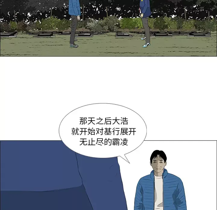逆伦-第37话 - 图片 45