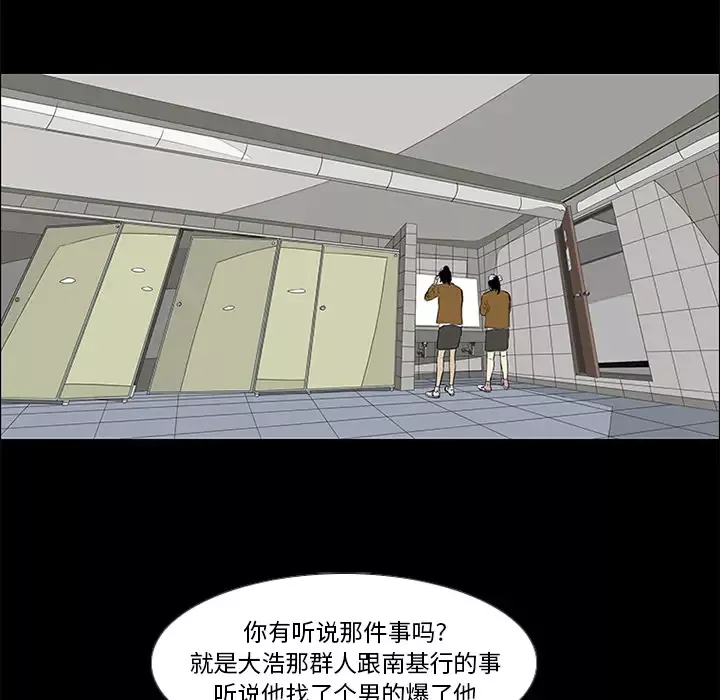 逆伦第37话