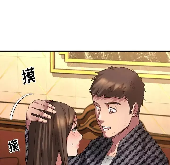 慾望食物链-第34话 - 图片 66