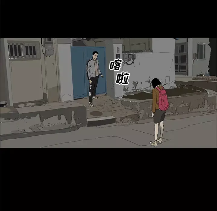 逆伦-第37话 - 图片 60