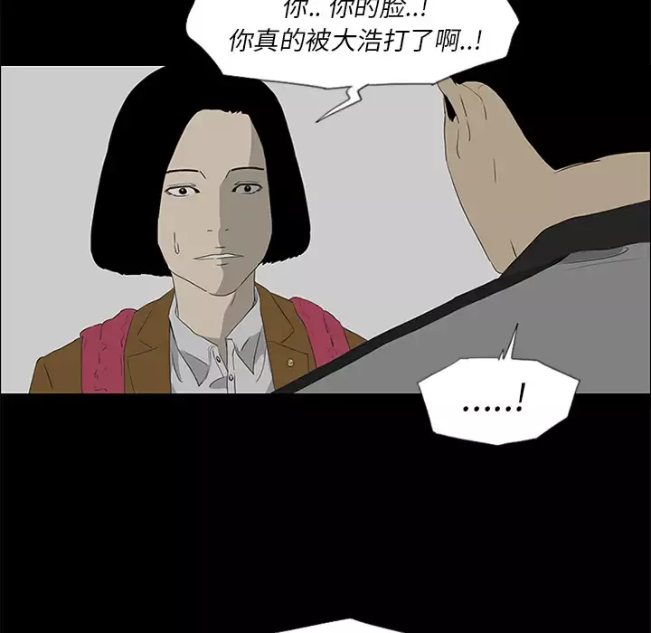 逆伦-第37话 - 图片 62