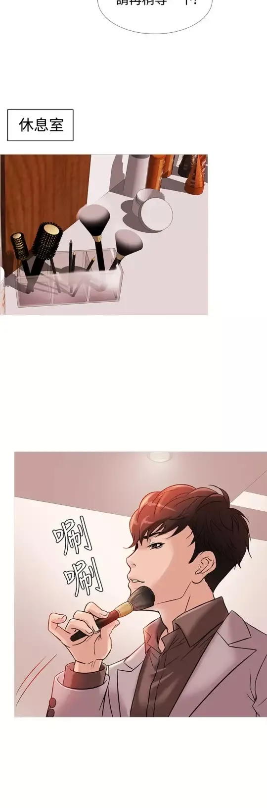Heaven第33话