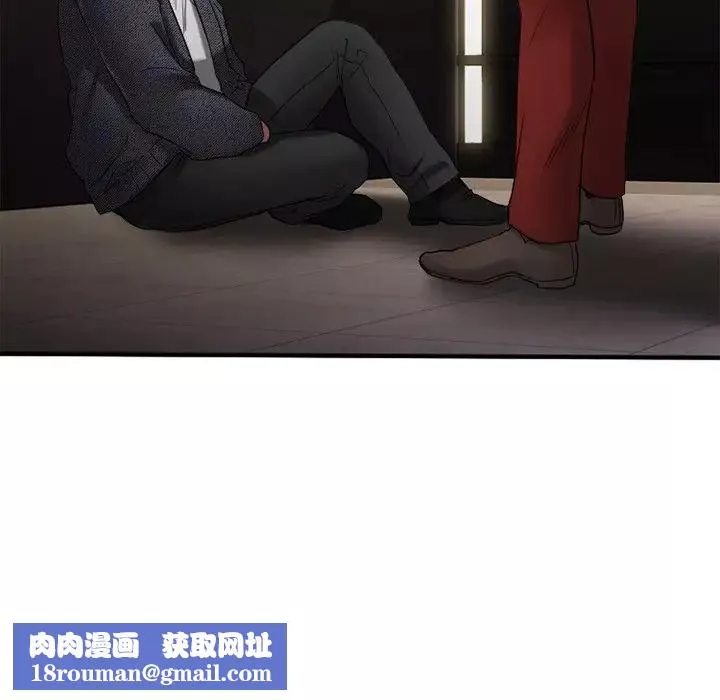慾望食物鏈第34話