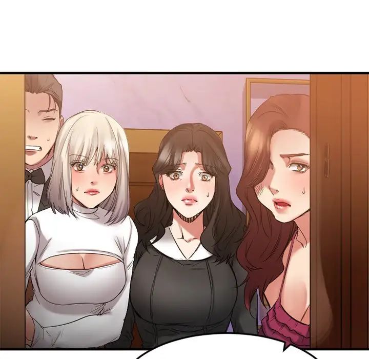 慾望食物链第34话