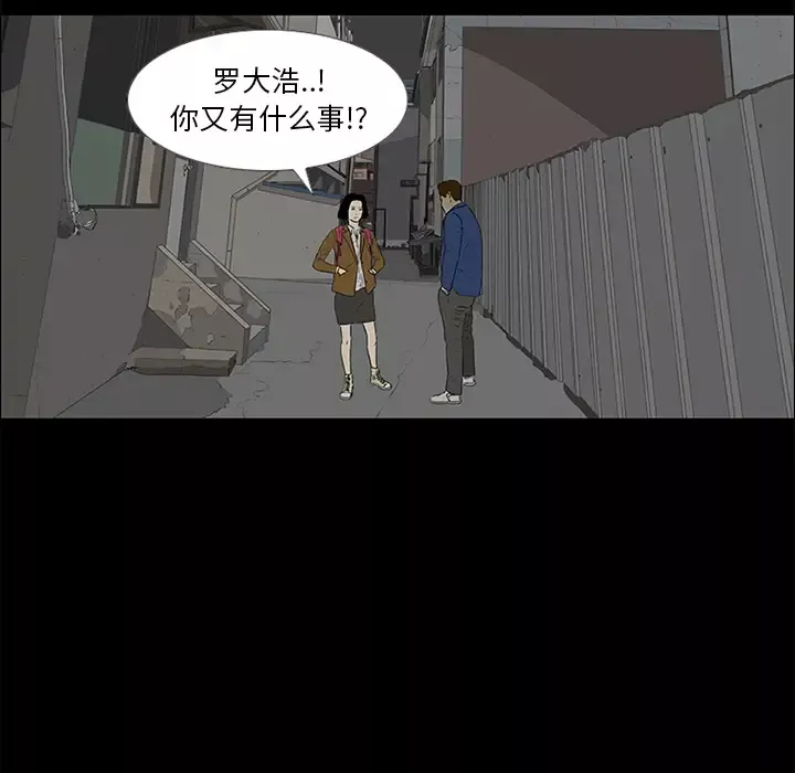 逆伦第37话