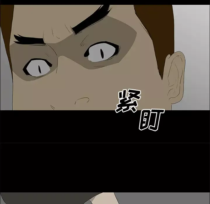 逆伦第37话