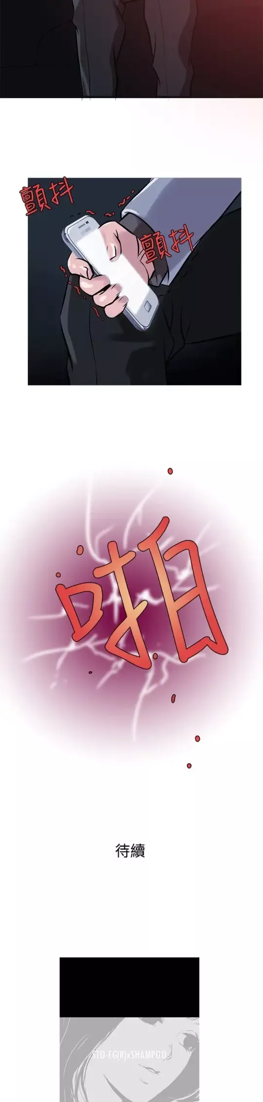 Heaven第33话