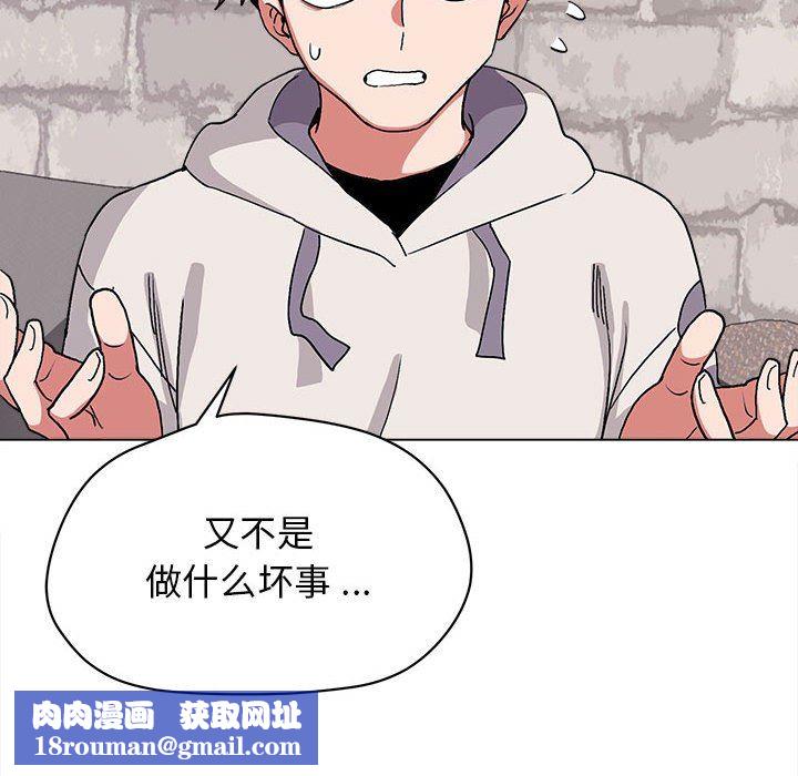 大学生活就从社团开始第15话