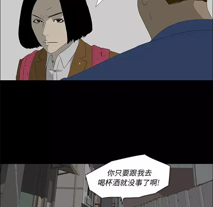 逆伦第37话