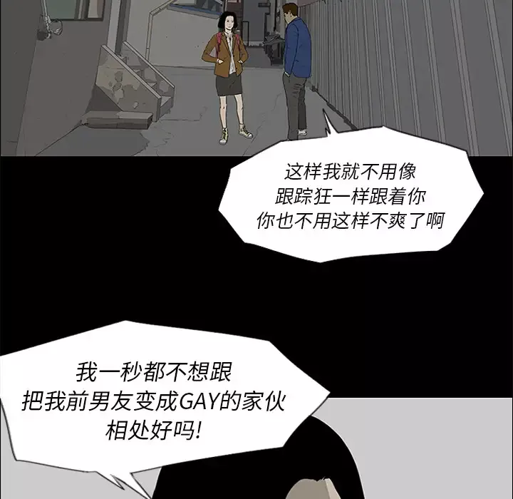 逆伦第37话